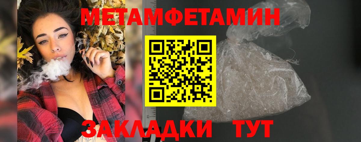 АМФ 97%  МЕГА вход  Благодарный  Вход с VPN 