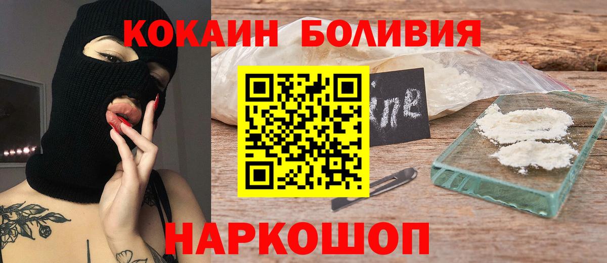 КОКАИН 97% Благодарный