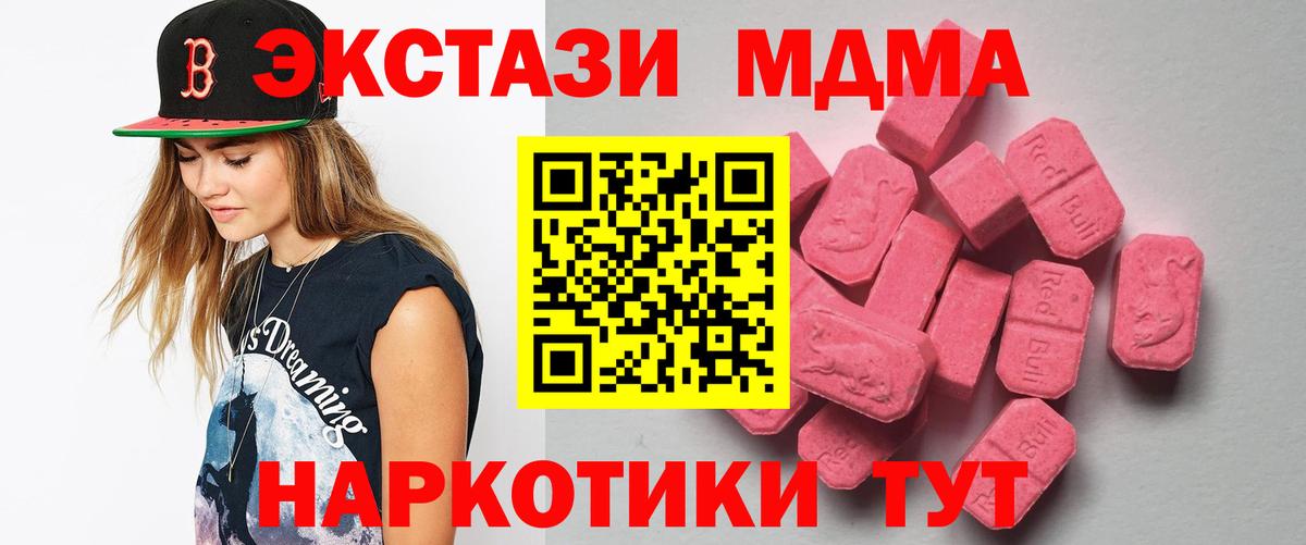 ЭКСТАЗИ XTC Благодарный