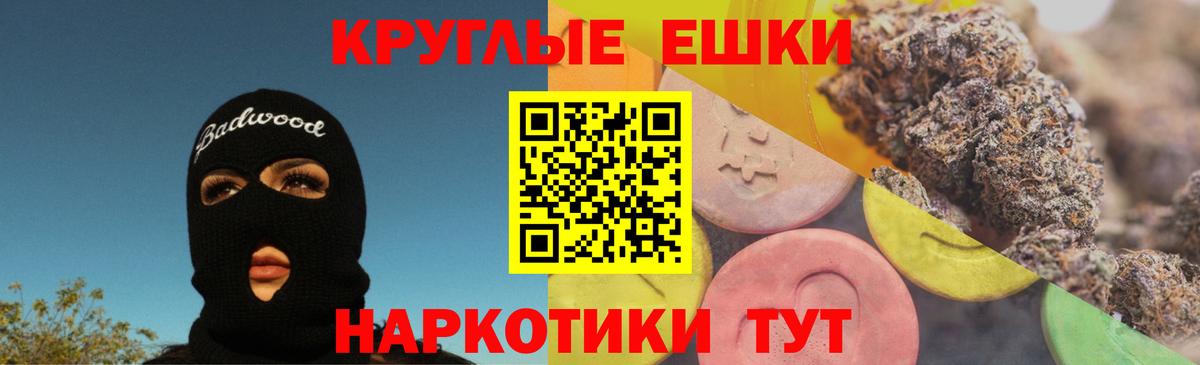 Экстази Punisher  Вход с VPN  ЭКСТАЗИ 250 мг  Ecstasy  Благодарный 