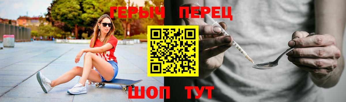 Благодарный  ГЕРОИН  Вход с VPN  Героин Heroin 