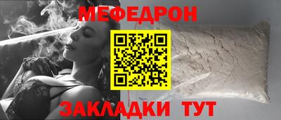 молекула духа Тула