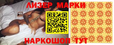 молекула духа Тула