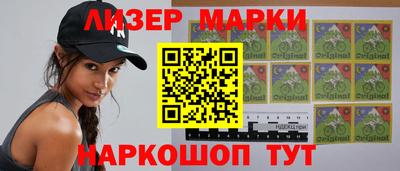 молекула духа Тула