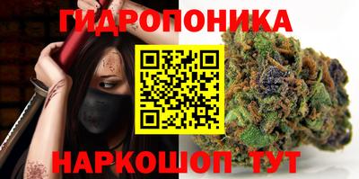 молекула духа Тула