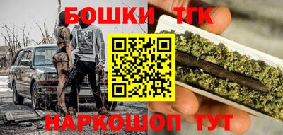 молекула духа Тула
