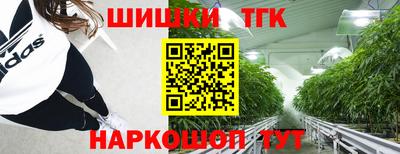молекула духа Тула