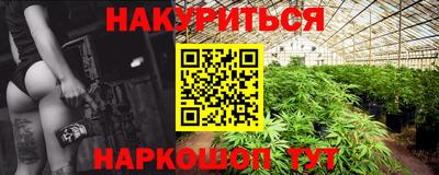 молекула духа Тула