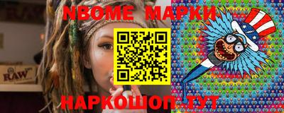 молекула духа Тула
