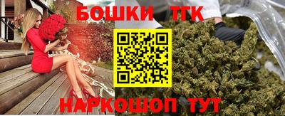 молекула духа Тула