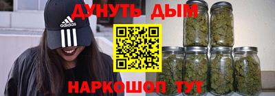 молекула духа Тула