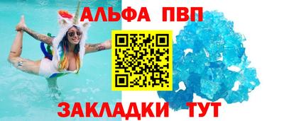 герыч Тулун