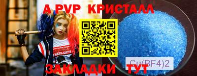 гашиш Туймазы