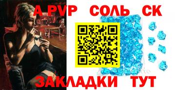 герыч Тулун