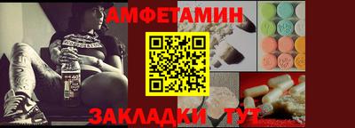 молекула духа Тула