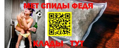 молекула духа Тула