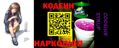 молекула духа Тула