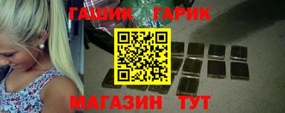 молекула духа Тула