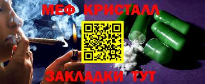 гашиш Туймазы