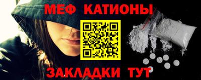 молекула духа Тула