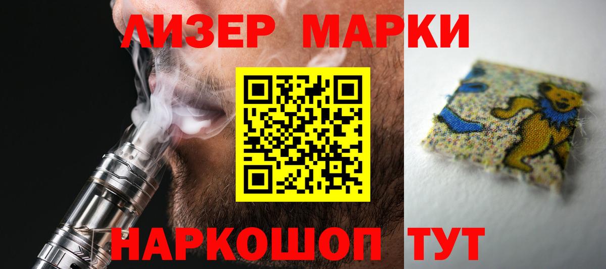 Лсд 25 экстази ecstasy  ЛСД экстази ecstasy  Вход с VPN  Благодарный 