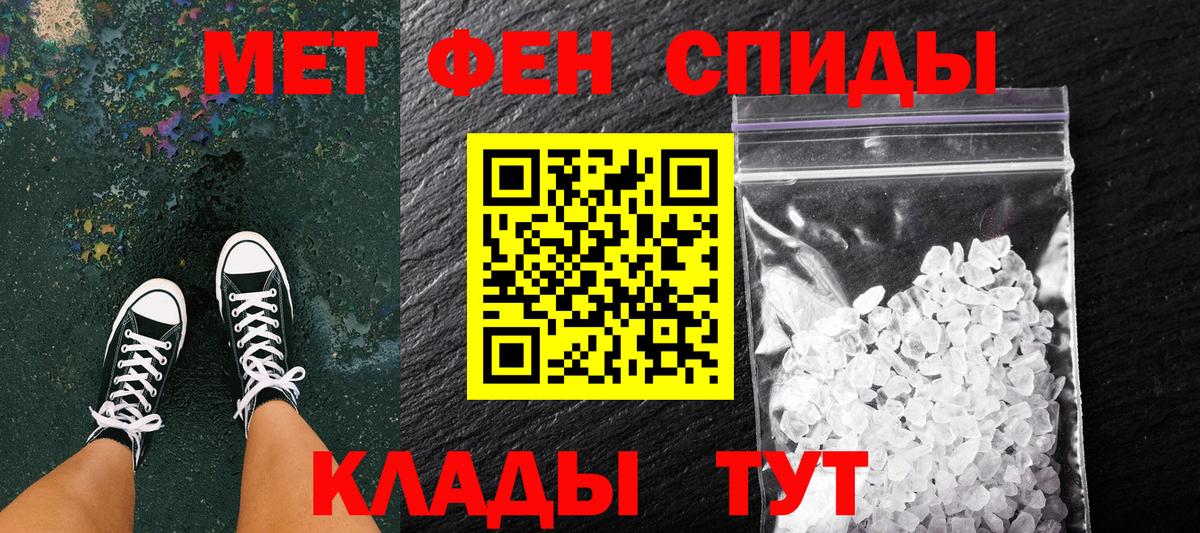 Первитин Декстрометамфетамин 99.9%  Вход с VPN  Благодарный  Первитин Декстрометамфетамин 99.9% 