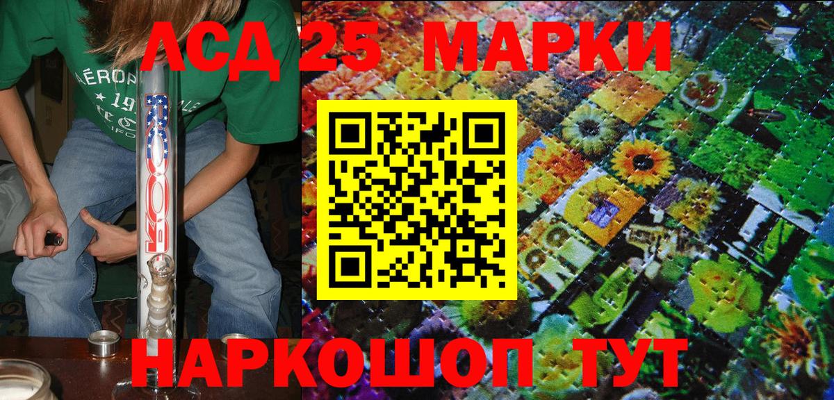 Наркотические марки 1,8мг Благодарный