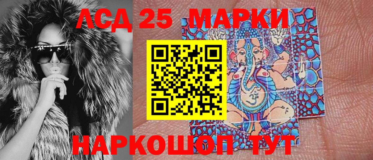 Благодарный  Марки NBOMe 1500мкг  Вход с VPN 