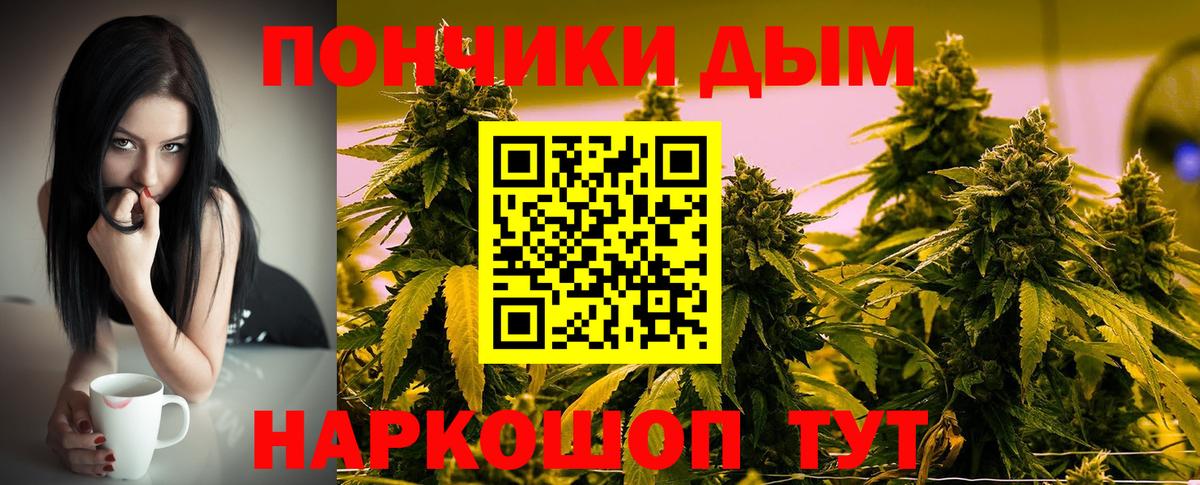 Бошки марихуана индика Благодарный