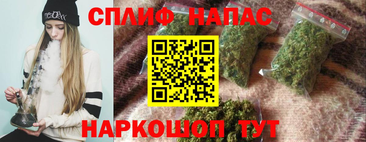 Бошки марихуана план  Шишки марихуана AK-47  Вход с VPN  Благодарный 